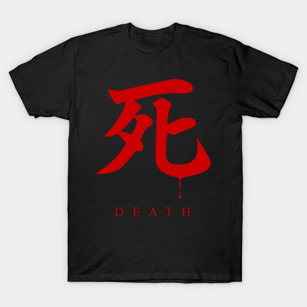 Sekiro Death T-Shirt by dankdesigns